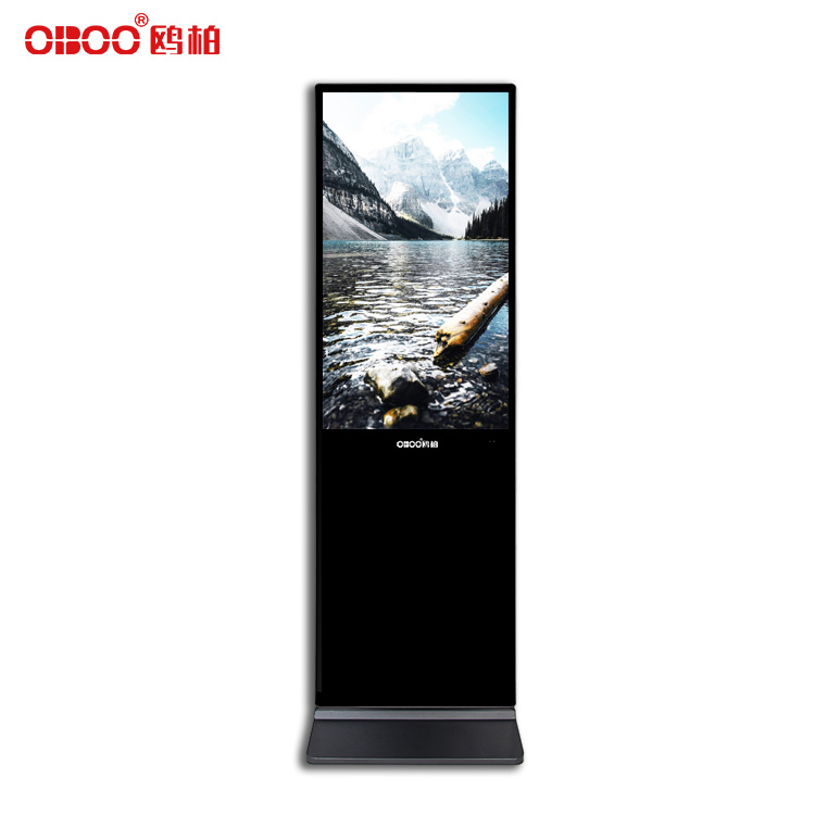 32 inch vertical LCD advertising machine