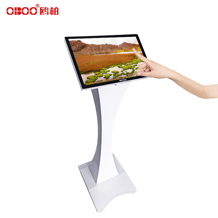 13.3 inch horizontal LCD capacitive touch screen all-in-one machine