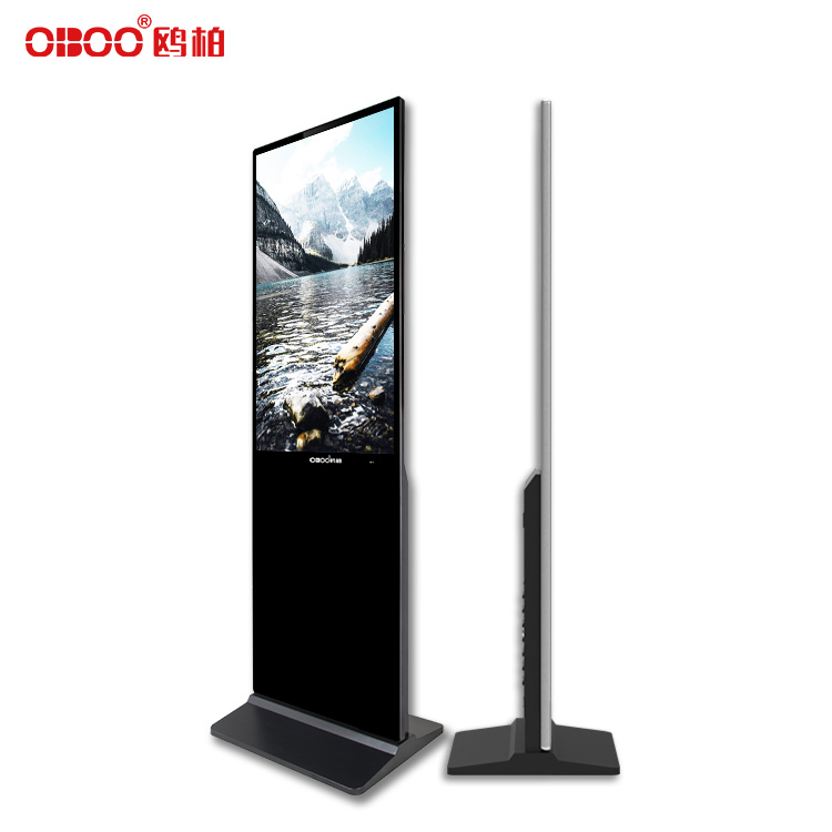 32 inch vertical LCD advertising machine