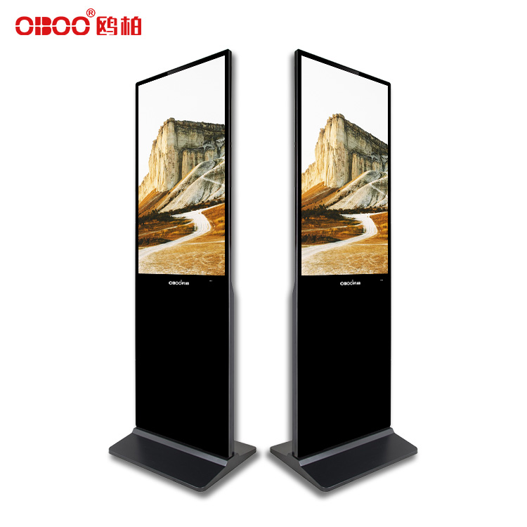 43 inch vertical LCD advertising machine